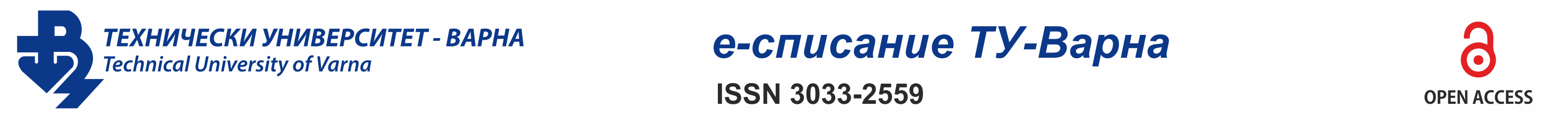 е-списание ТУ-Варна